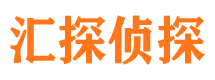 上犹市侦探公司